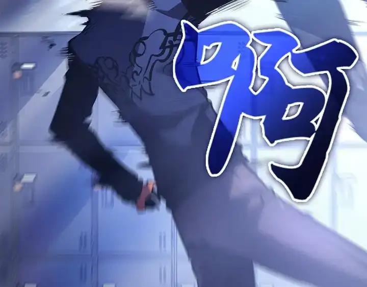 我独自升级 : 诸神黄昏 - 第1话 - 第87张图