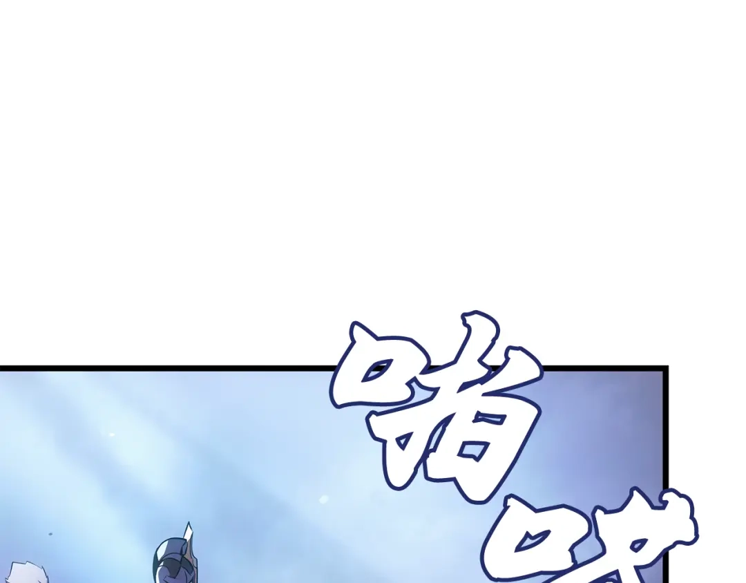 我独自升级 : 诸神黄昏 - 第1话 - 第270张图