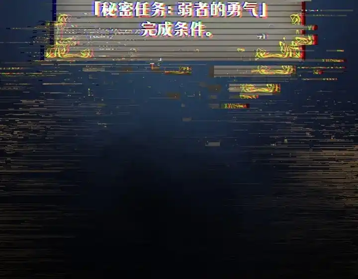 我独自升级 : 诸神黄昏 - 第1话 - 第414张图