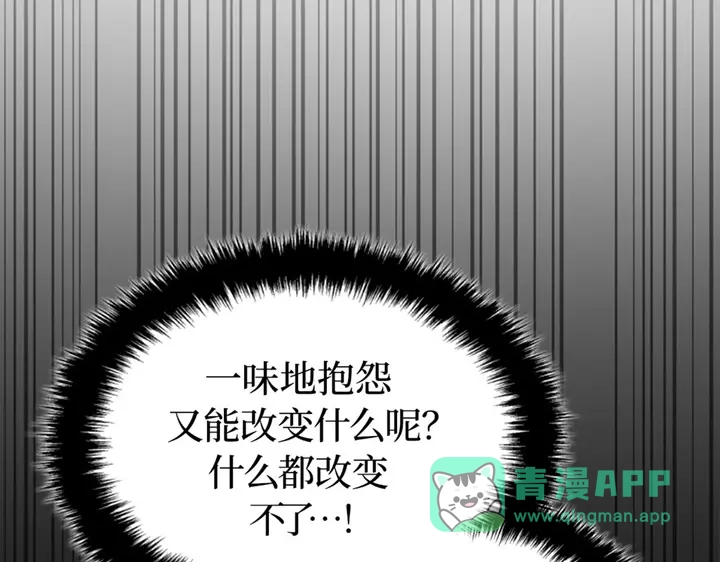 我独自升级 : 诸神黄昏 - 第1话 - 第371张图