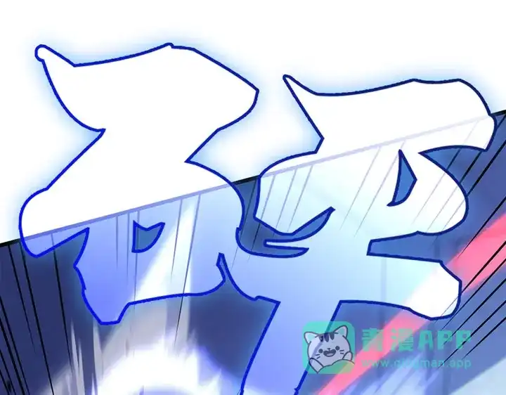 我独自升级 : 诸神黄昏 - 第1话 - 第106张图