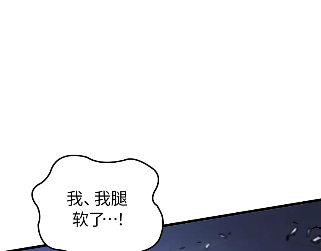 我独自升级 : 诸神黄昏 - 第1话 - 第352张图