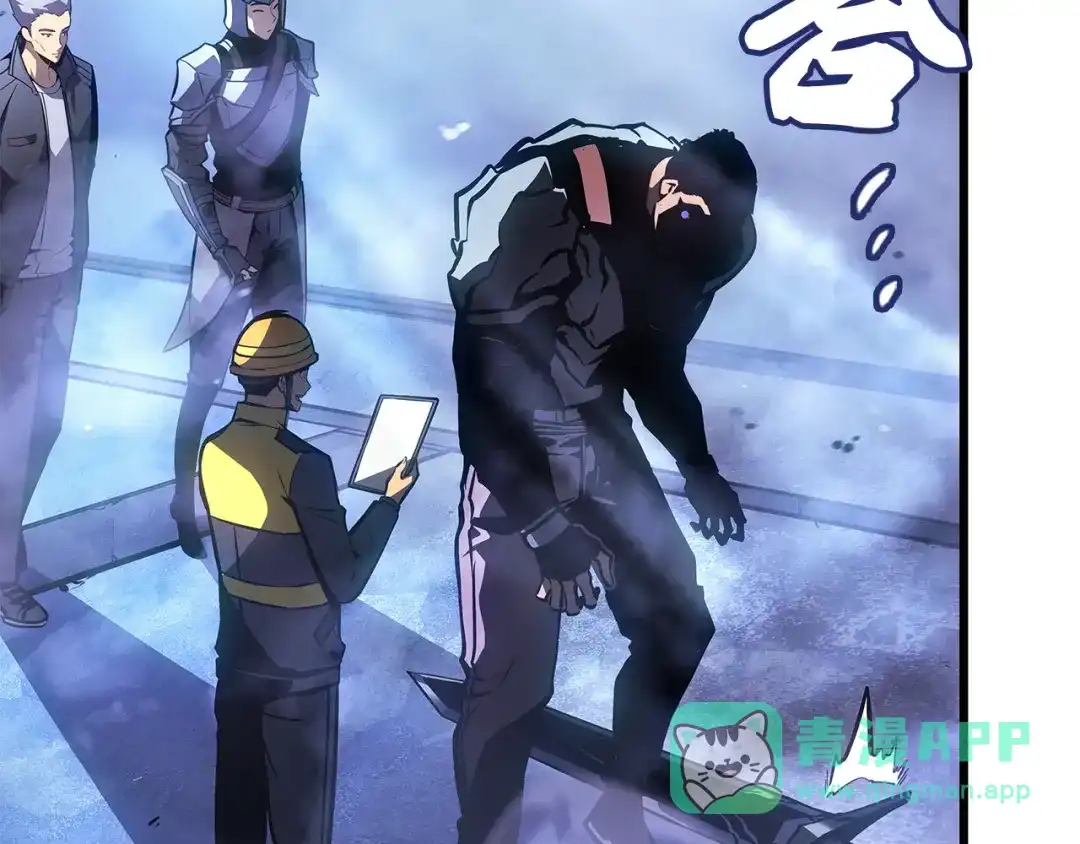 我独自升级 : 诸神黄昏 - 第1话 - 第271张图