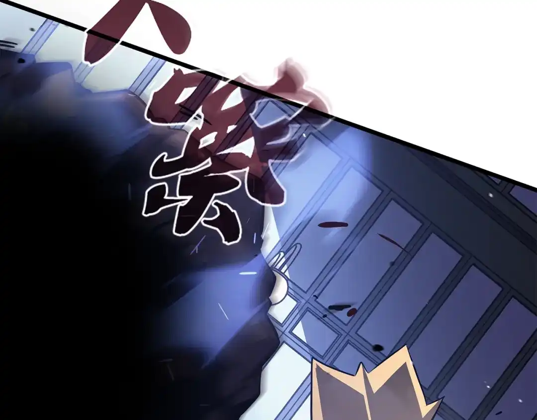 我独自升级 : 诸神黄昏 - 第1话 - 第280张图