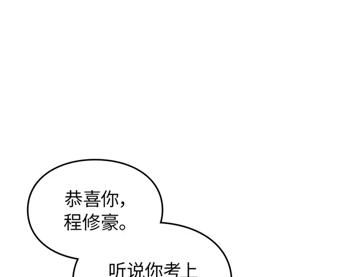 我独自升级 : 诸神黄昏 - 第1话 - 第58张图