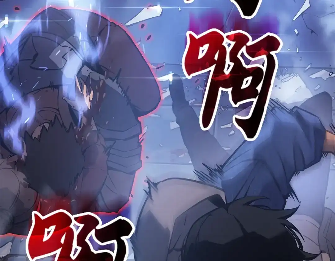 我独自升级 : 诸神黄昏 - 第1话 - 第349张图