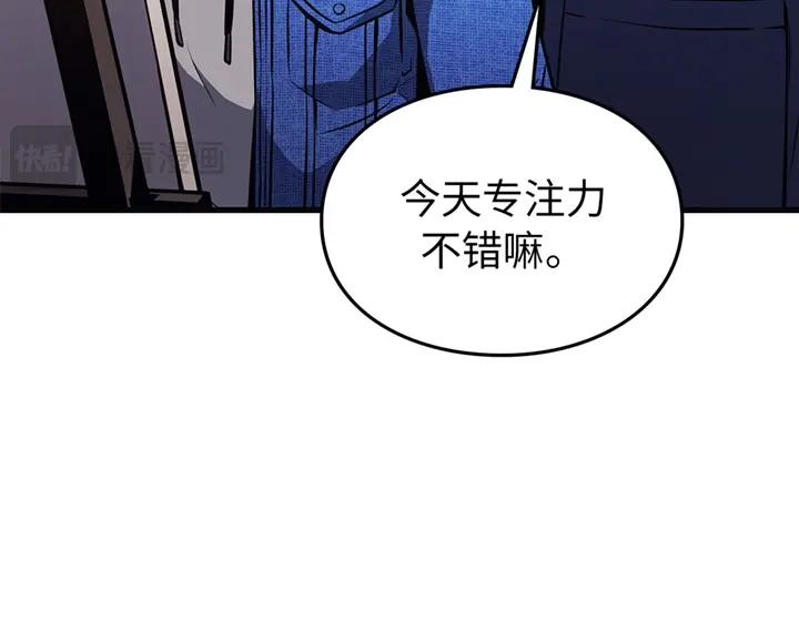 我独自升级 : 诸神黄昏 - 第1话 - 第224张图