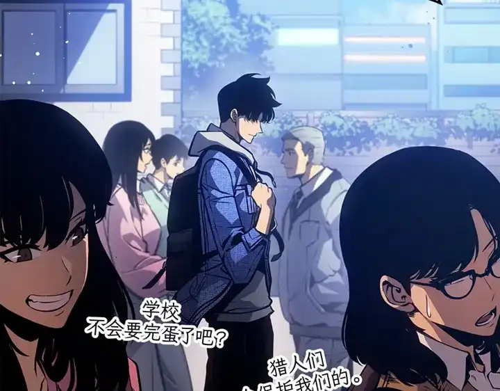 我独自升级 : 诸神黄昏 - 第1话 - 第153张图