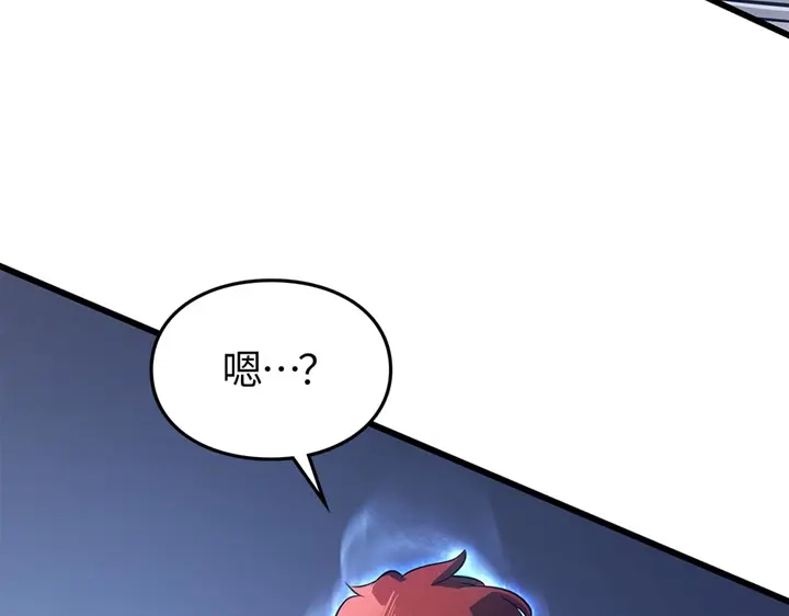 我独自升级 : 诸神黄昏 - 第1话 - 第118张图