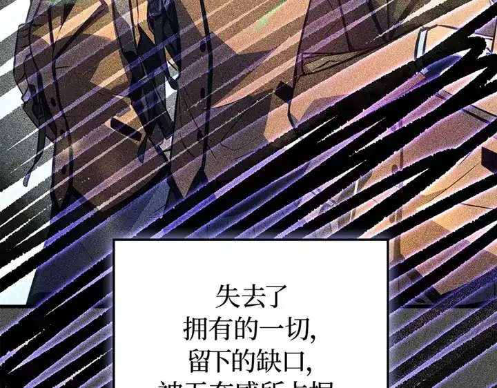 我独自升级 : 诸神黄昏 - 第1话 - 第214张图