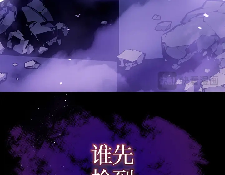 我独自升级 : 诸神黄昏 - 第1话 - 第40张图