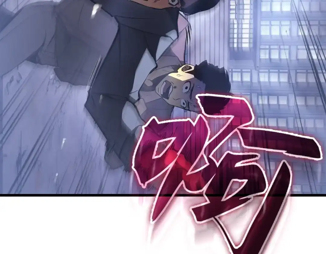 我独自升级 : 诸神黄昏 - 第1话 - 第298张图