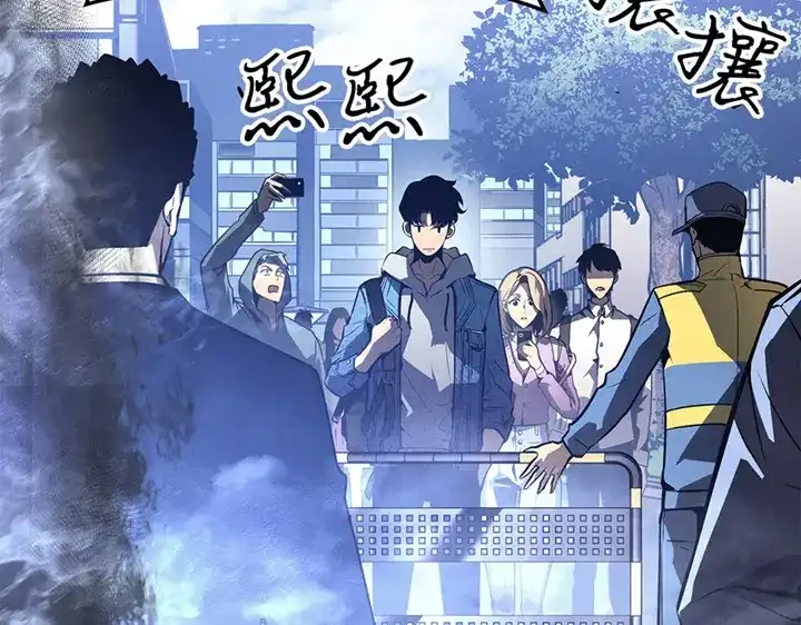 我独自升级 : 诸神黄昏 - 第1话 - 第145张图