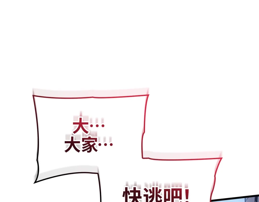 我独自升级 : 诸神黄昏 - 第1话 - 第347张图