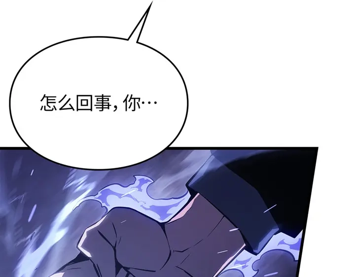 我独自升级 : 诸神黄昏 - 第1话 - 第100张图