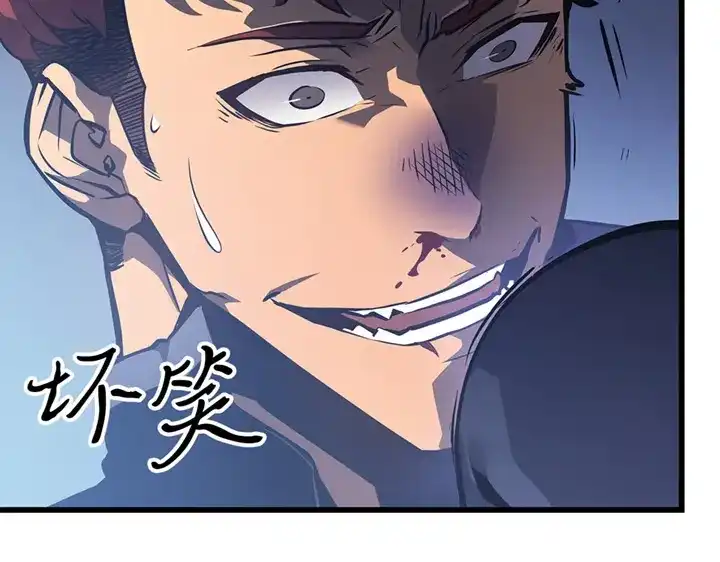 我独自升级 : 诸神黄昏 - 第1话 - 第99张图