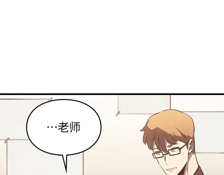 我独自升级 : 诸神黄昏 - 第1话 - 第222张图