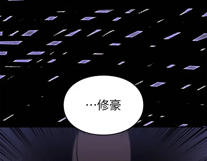 我独自升级 : 诸神黄昏 - 第1话 - 第219张图