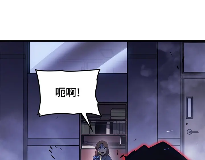 我独自升级 : 诸神黄昏 - 第1话 - 第382张图