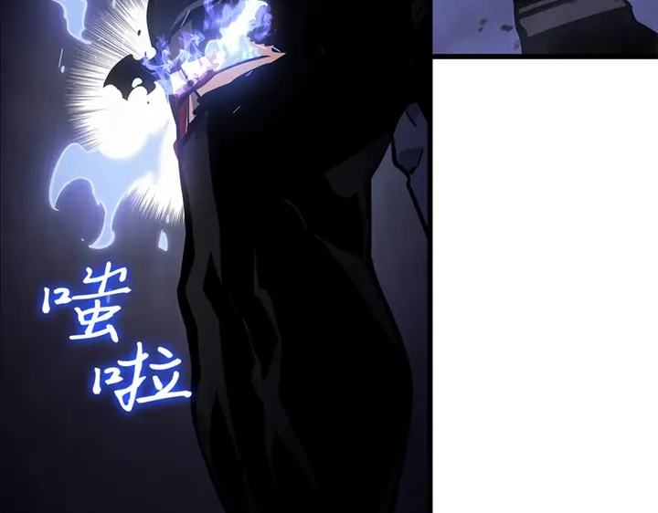 我独自升级 : 诸神黄昏 - 第1话 - 第265张图