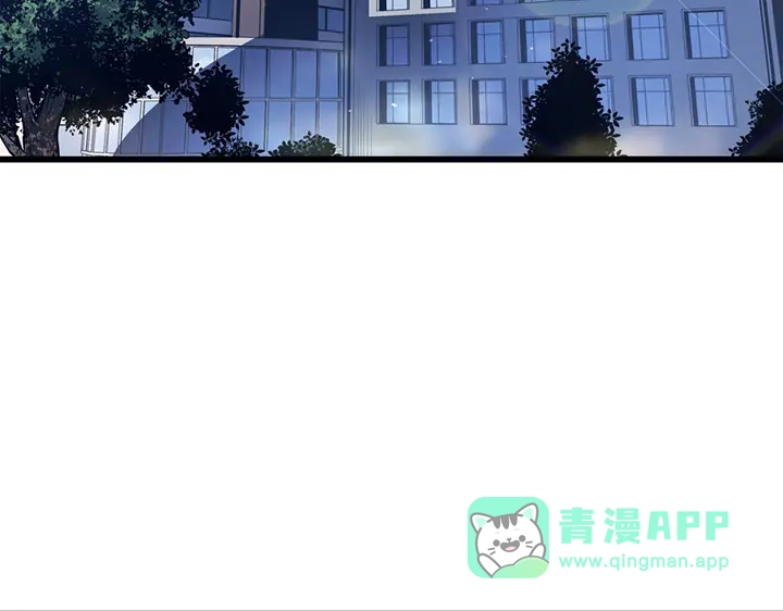 我独自升级 : 诸神黄昏 - 第1话 - 第131张图