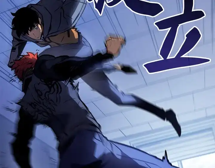 我独自升级 : 诸神黄昏 - 第1话 - 第94张图