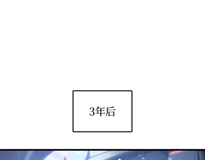 我独自升级 : 诸神黄昏 - 第1话 - 第129张图