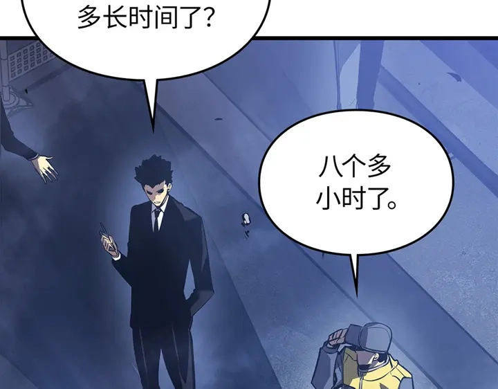 我独自升级 : 诸神黄昏 - 第1话 - 第148张图