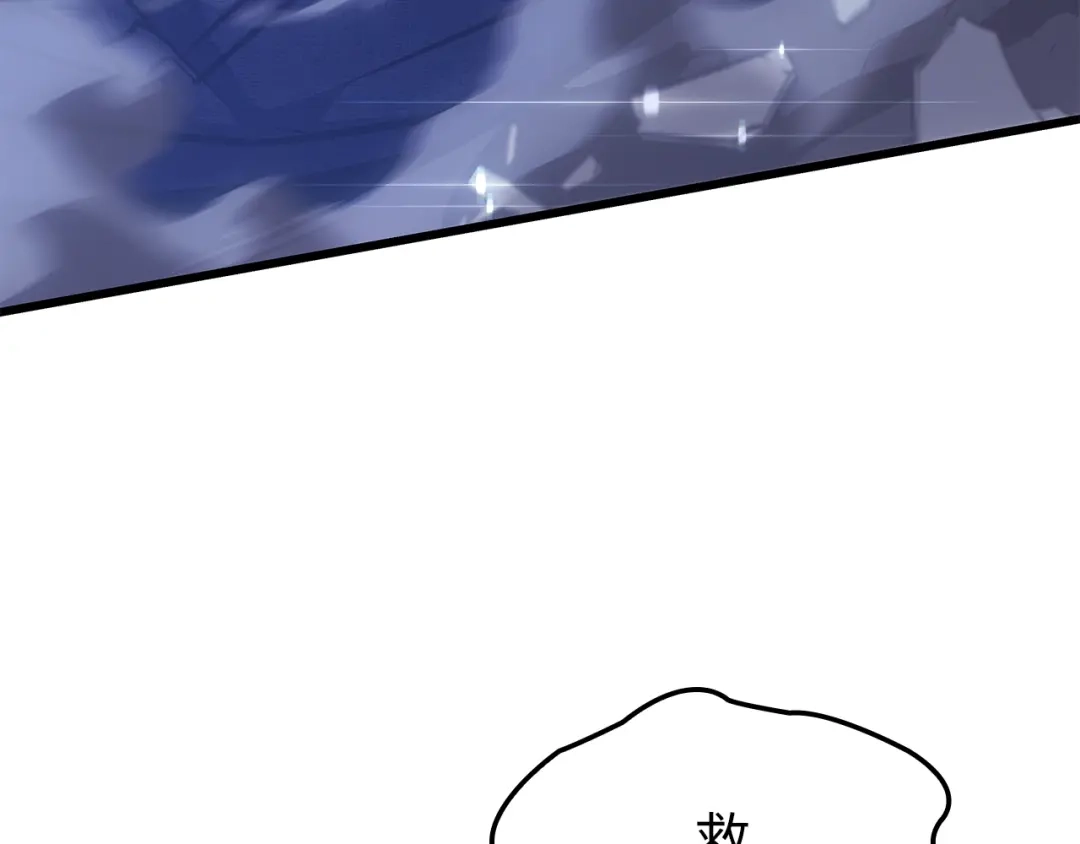 我独自升级 : 诸神黄昏 - 第1话 - 第355张图