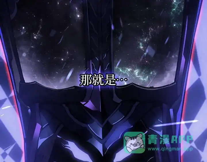 我独自升级 : 诸神黄昏 - 第1话 - 第11张图