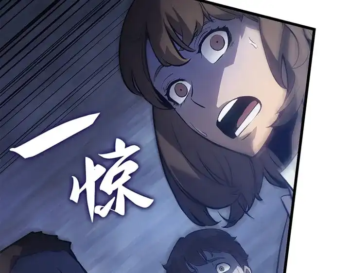 我独自升级 : 诸神黄昏 - 第1话 - 第344张图