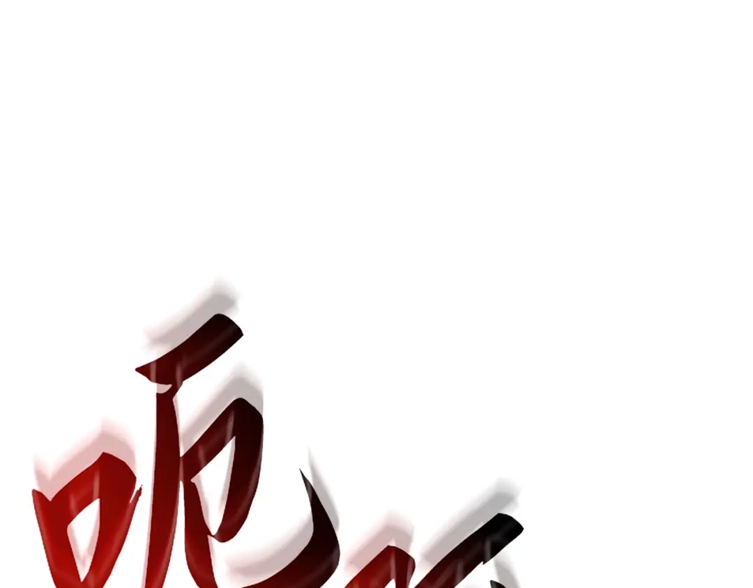 我独自升级 : 诸神黄昏 - 第1话 - 第304张图