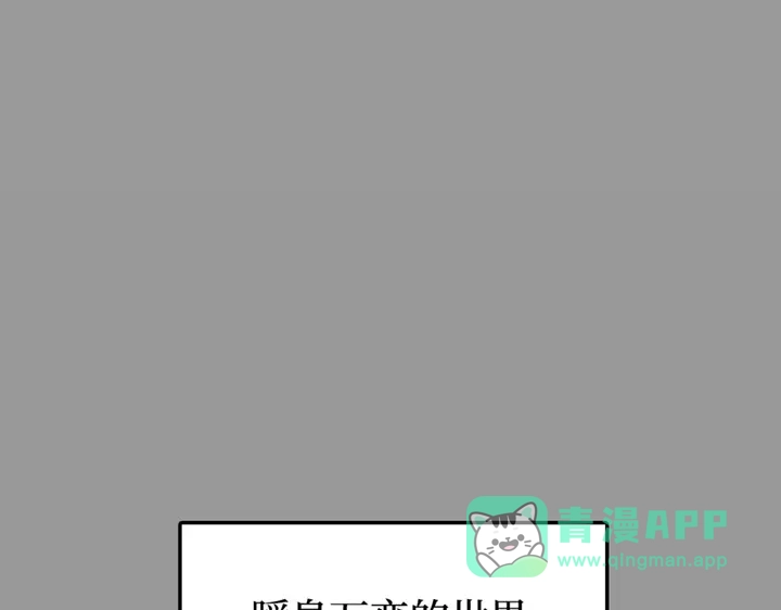 我独自升级 : 诸神黄昏 - 第1话 - 第171张图