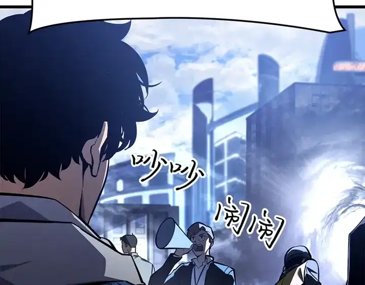 我独自升级 : 诸神黄昏 - 第1话 - 第142张图