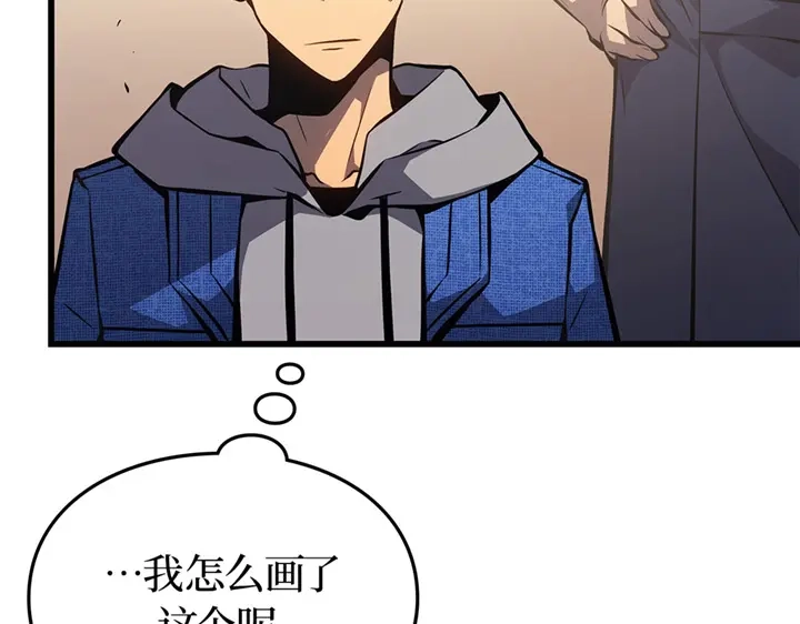 我独自升级 : 诸神黄昏 - 第1话 - 第230张图