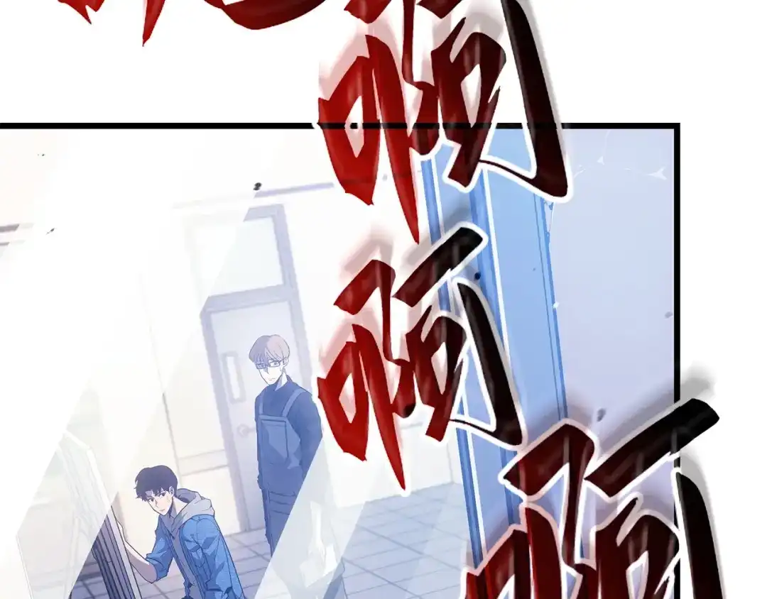 我独自升级 : 诸神黄昏 - 第1话 - 第305张图