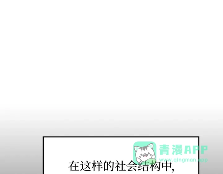 我独自升级 : 诸神黄昏 - 第1话 - 第186张图