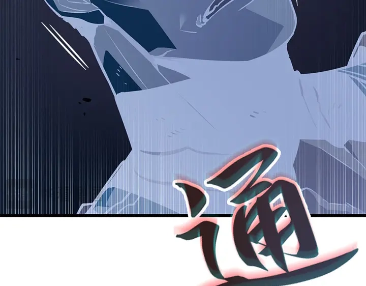 我独自升级 : 诸神黄昏 - 第1话 - 第268张图