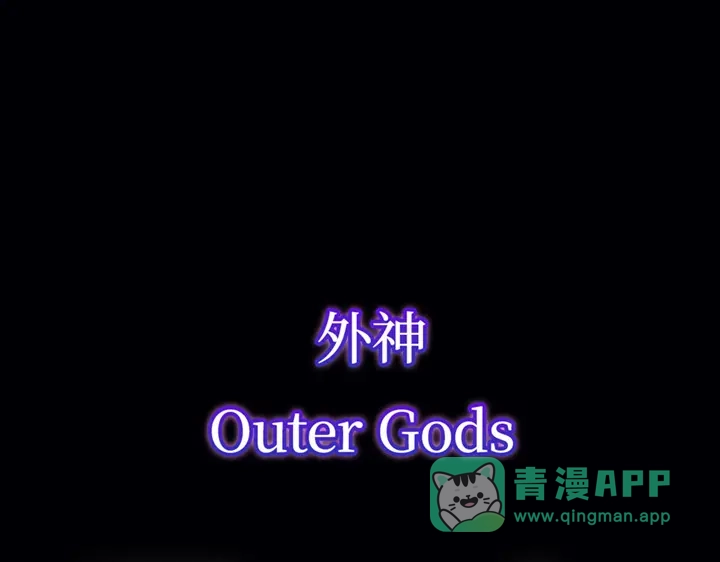 我独自升级 : 诸神黄昏 - 第1话 - 第1张图