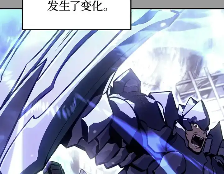 我独自升级 : 诸神黄昏 - 第1话 - 第167张图