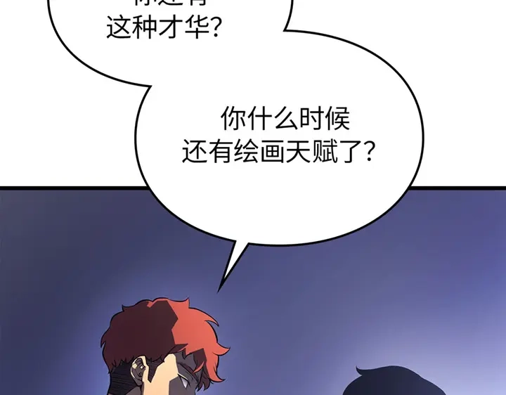 我独自升级 : 诸神黄昏 - 第1话 - 第62张图