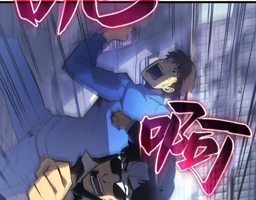 我独自升级 : 诸神黄昏 - 第1话 - 第295张图