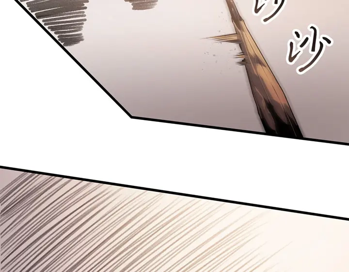 我独自升级 : 诸神黄昏 - 第1话 - 第202张图