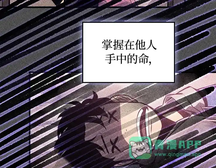 我独自升级 : 诸神黄昏 - 第1话 - 第211张图