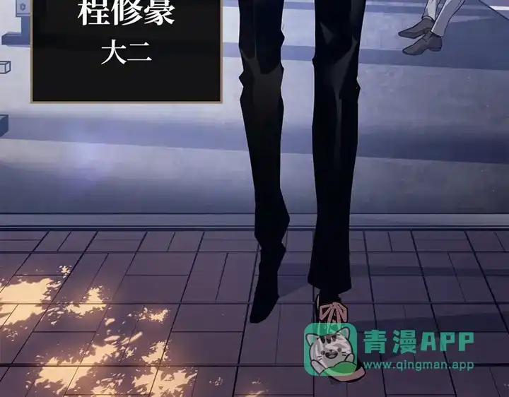 我独自升级 : 诸神黄昏 - 第1话 - 第136张图