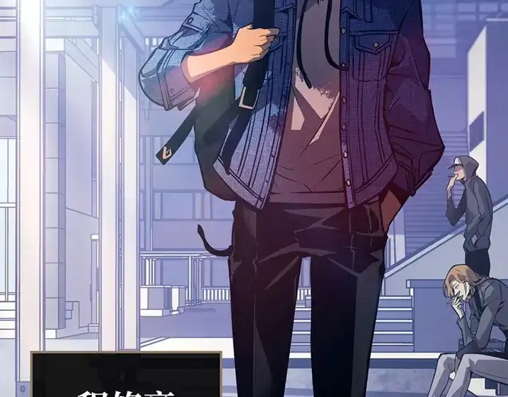 我独自升级 : 诸神黄昏 - 第1话 - 第135张图