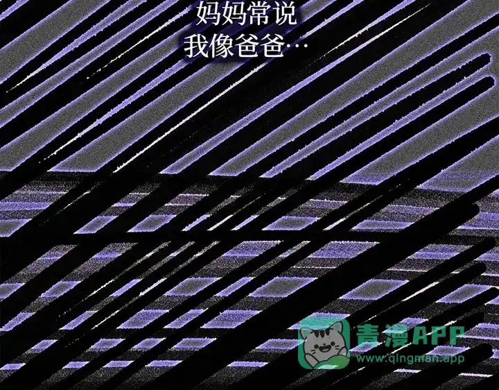 我独自升级 : 诸神黄昏 - 第1话 - 第216张图