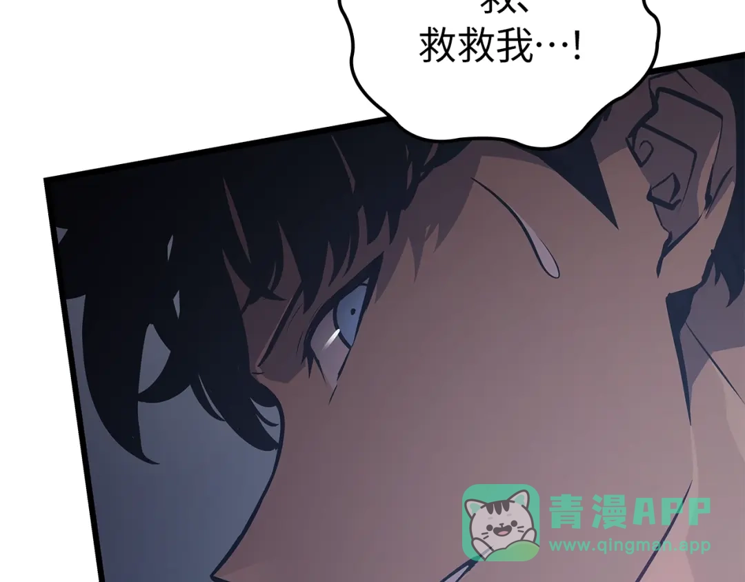 我独自升级 : 诸神黄昏 - 第1话 - 第356张图