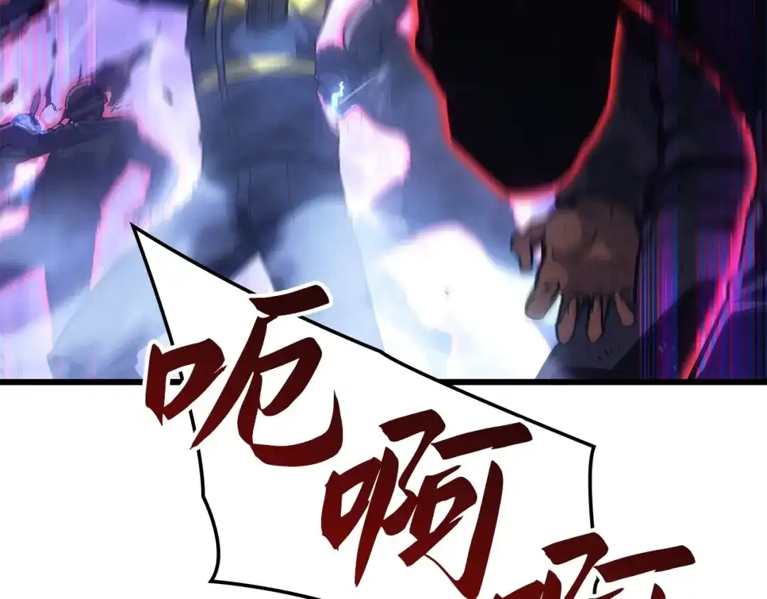 我独自升级 : 诸神黄昏 - 第1话 - 第302张图