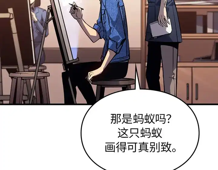 我独自升级 : 诸神黄昏 - 第1话 - 第227张图